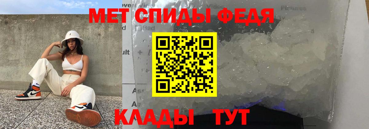 АМФ Premium Можга
