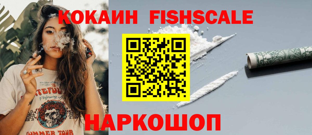 Кокаин 98%  КОКАИН 97%  COCAIN  Вход с VPN  Можга 
