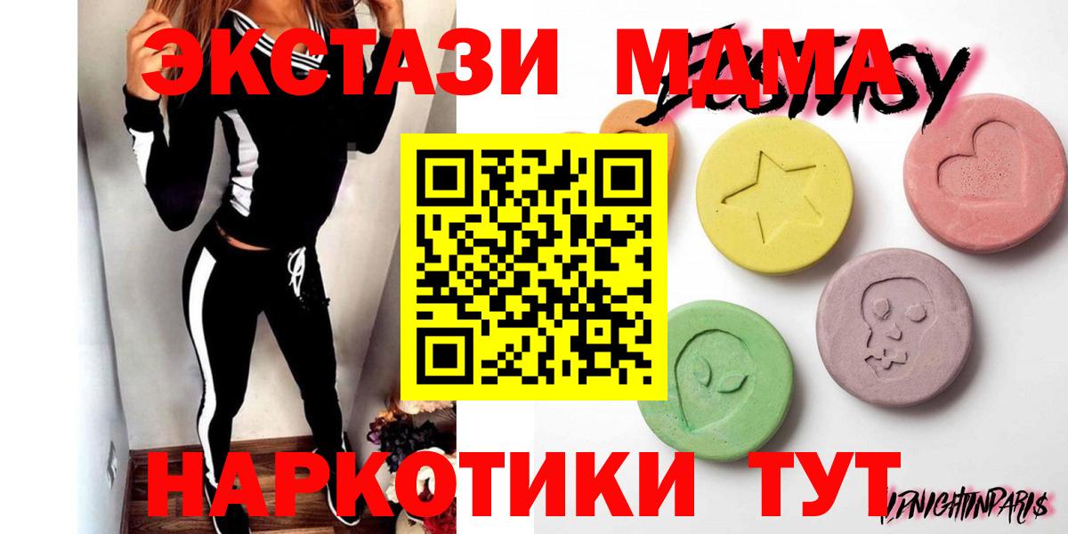 Экстази ешки Можга