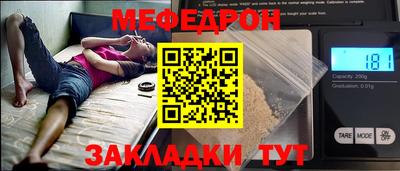 эйфоретик Дубна