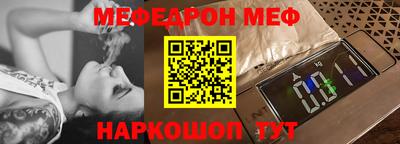 марихуана Донецк