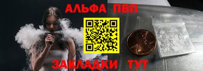 марихуана Донецк