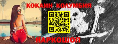 эйфоретик Дубна