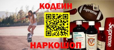спайс Донской