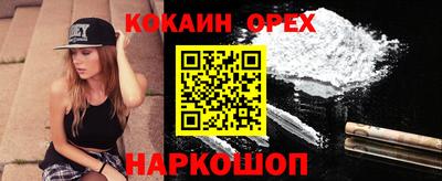 спайс Донской