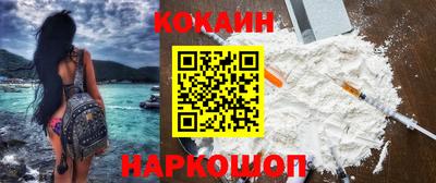 марихуана Донецк