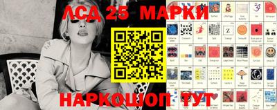 марихуана Донецк