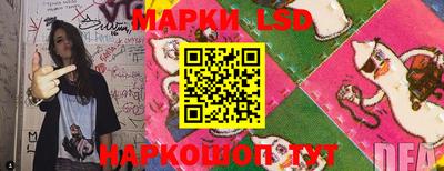 эйфоретик Дубна