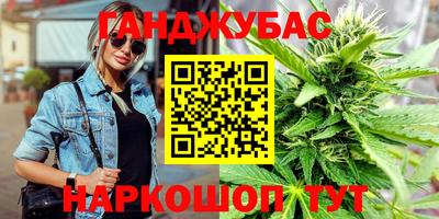 спайс Донской