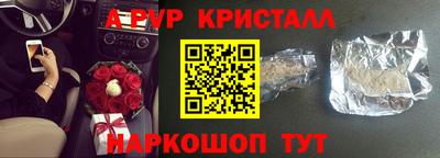 спайс Донской