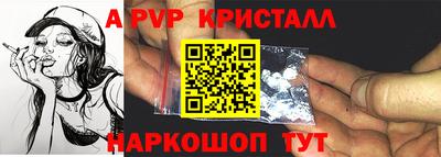 спайс Донской