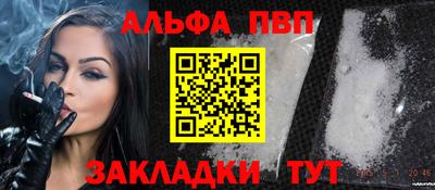 марихуана Донецк