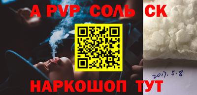 эйфоретик Дубна