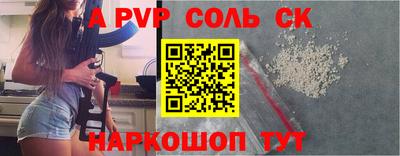 марихуана Донецк