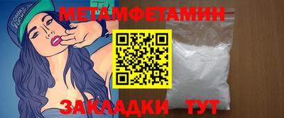 спайс Донской
