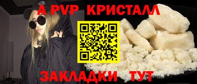 эйфоретик Дубна