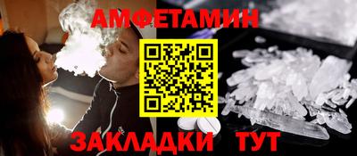 спайс Донской