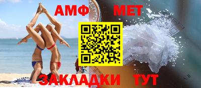 спайс Донской