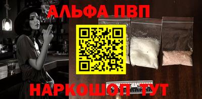 эйфоретик Дубна