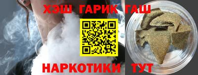 марихуана Донецк
