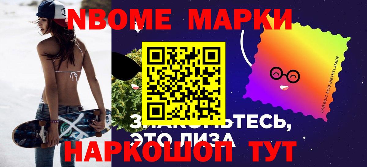 LSD-25 экстази ecstasy Можга