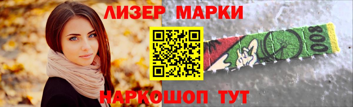 Лсд 25 экстази ecstasy  Лсд 25 экстази кислота  Вход с VPN  Можга 