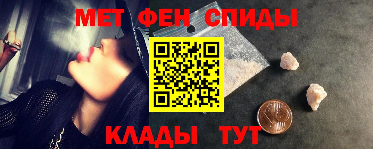 Можга  Метамфетамин  МЕТАМФЕТАМИН винт  Вход с VPN  МЕТАМФЕТАМИН винт 