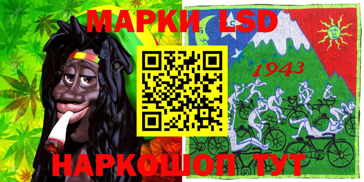 Марки N-bome  Вход с VPN  продажа наркотиков  Наркотические марки 1500мкг  Можга 
