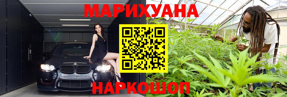 Конопля конопля  Каннабис семена  Вход с VPN  Можга  Конопля тримм 